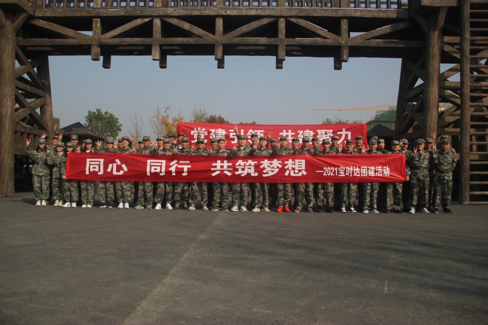 同心、同业、共筑妄想2021金狮贵宾会·宾至如归-尊贵显赫团···